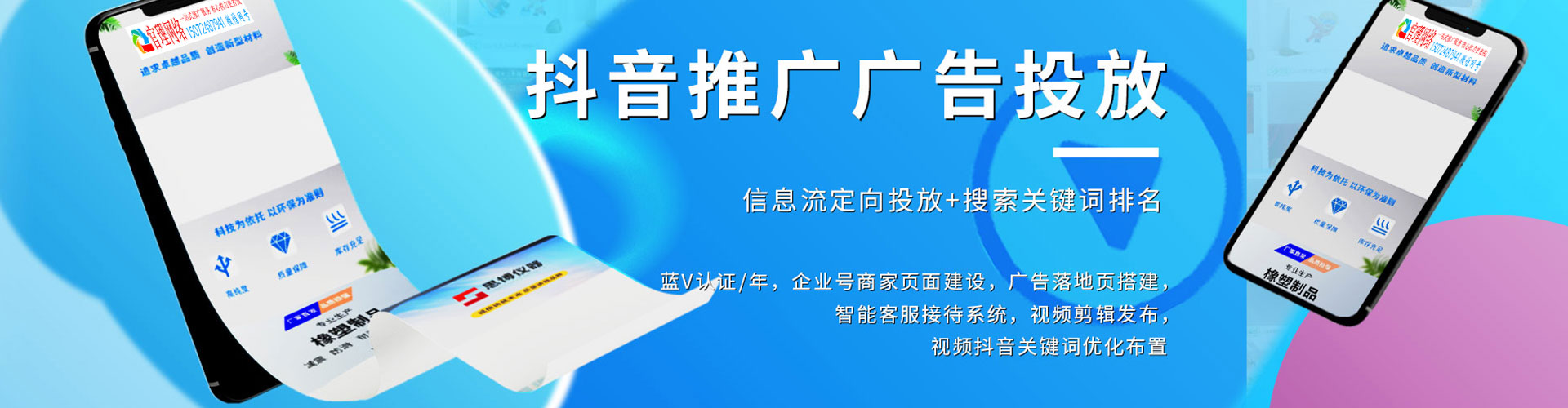 南城百度开户高返点