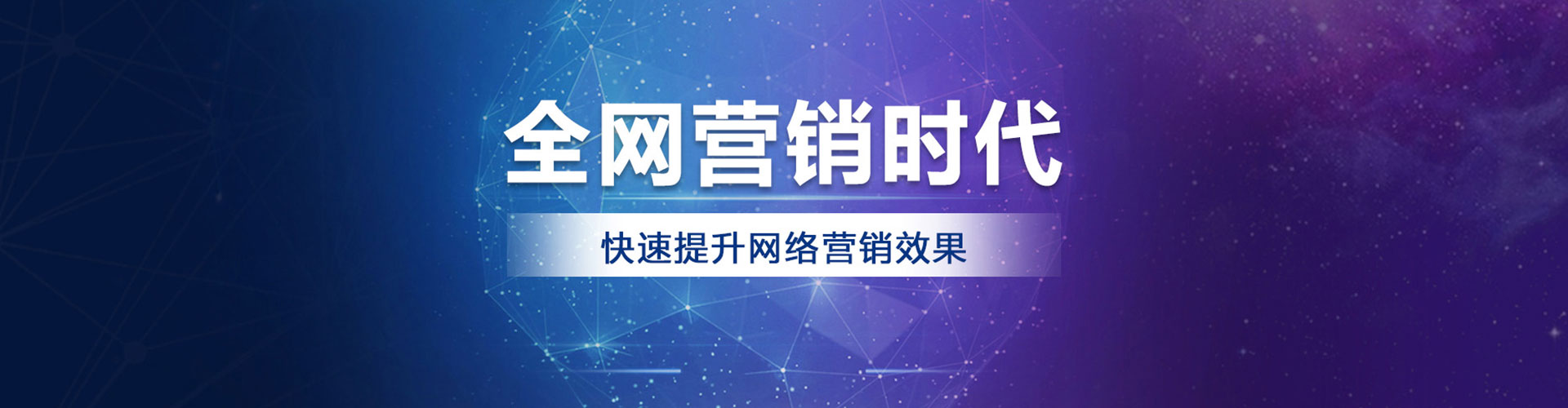 南城百度推广排名